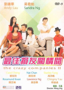 亚洲精品国产偷五月天丁香