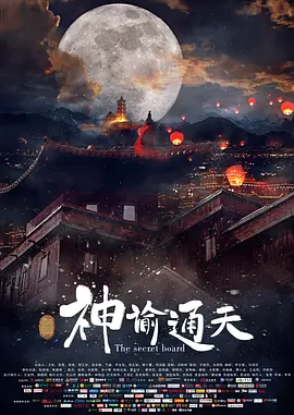 亚洲精品国产偷五月天丁香